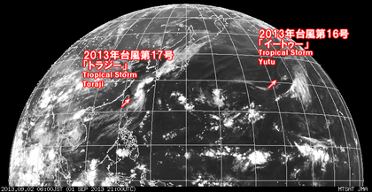 2013年9月2日6時 ひまわり7号赤外線画像