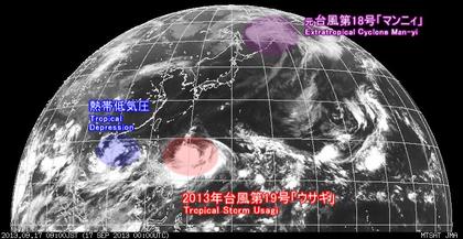 2013年9月17日9時 ひまわり7号赤外線画像