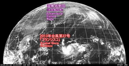 2013年10月16日21時 ひまわり7号赤外線画像
