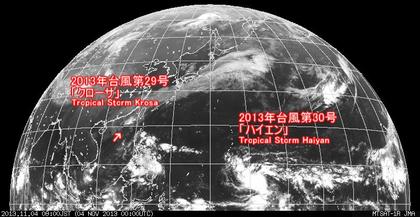 2013年11月4日9時 ひまわり6号赤外線画像