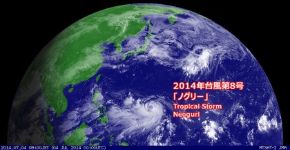 2014年7月4日9時 ひまわり7号可視赤外合成画像