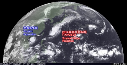 2014年9月7日9時 ひまわり7号可視赤外合成画像