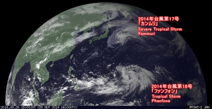 2014年9月29日15時 ひまわり7号可視赤外合成画像