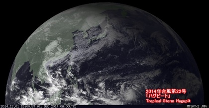 2014年12月1日15時 ひまわり7号可視赤外合成画像