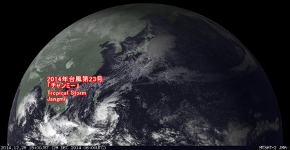 2014年12月29日15時 ひまわり7号可視赤外合成画像