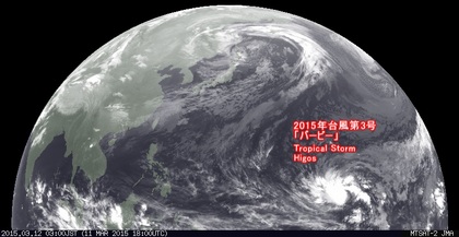2015年3月12日3時 ひまわり7号赤外線画像