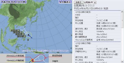 2012年台風第6号 6月27日3時