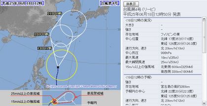 2013年台風第4号７２時間予想 6月18日12時